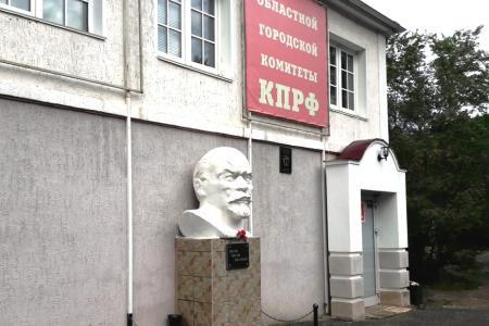 Члены Бюро Курганского обкома КПРФ обсудили итоги избирательных кампаний 2019 года и задачи на будущее
