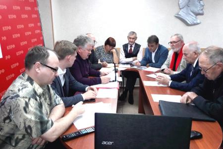 Члены Бюро Курганского обкома КПРФ обсудили итоги избирательных кампаний 2019 года и задачи на будущее