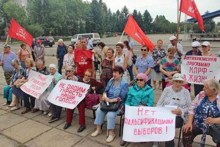 Честных выборов потребовали участники коммунистического митинга в Биробиджане