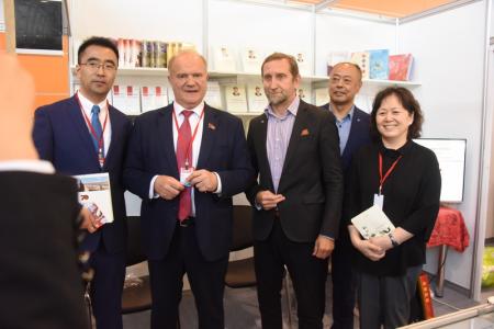 Г.А. Зюганов выступил на открытии книжной ярмарки в Москве