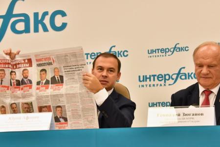 КПРФ достойна победы!