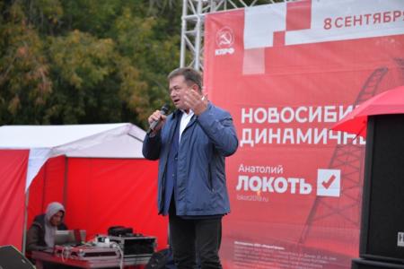 Новосибирск. Финальная встреча Анатолия Локтя с избирателями прошла в Первомайском сквере