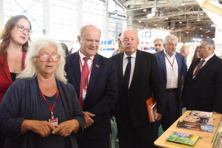 Г.А. Зюганов выступил на открытии книжной ярмарки в Москве