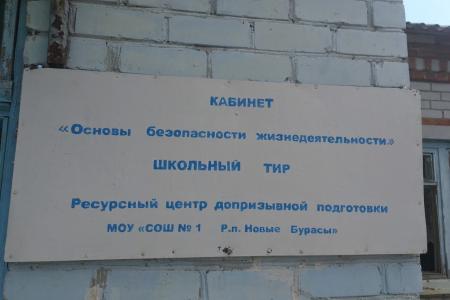 Саратовская область. Ольга Алимова встретилась с жителями в Новых Бурсах