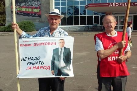 Орловская область. За честные  и чистые выборы!