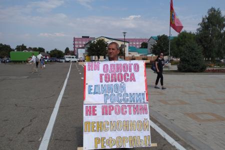 В Краснодарском крае прошли протестные мероприятия