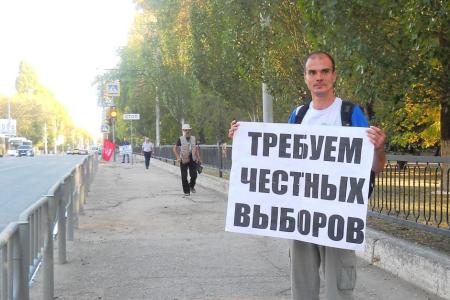 Саратовцы выступают за честные и чистые выборы, за власть закона и социальные права граждан