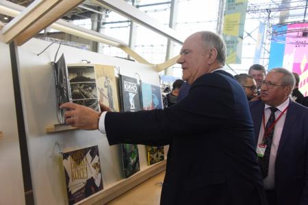 Г.А. Зюганов выступил на открытии книжной ярмарки в Москве