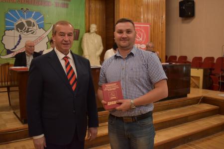 «Губернаторская кампания уже началась». В Иркутске состоялся III-й этап 51-й областной конференции КПРФ