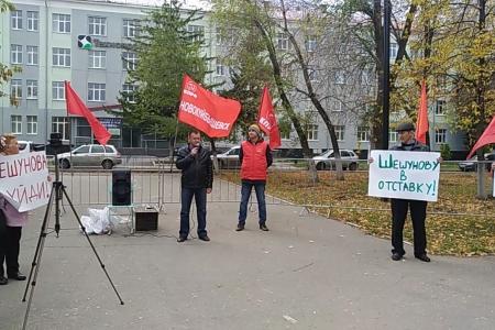 Самарская область. Жители Новокуйбышевска в очередной раз вышли на улицы с требованием навести порядок в системе здравоохранения города