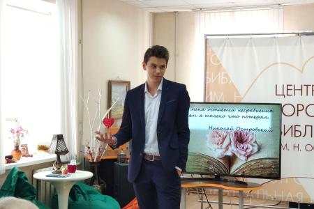 В Белгороде у Павки Корчагина появились новые почитатели