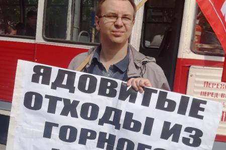 Саратов. «Ядовитые отходы из Горного - на дачу Медведеву!»