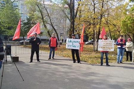 Самарская область. Жители Новокуйбышевска в очередной раз вышли на улицы с требованием навести порядок в системе здравоохранения города
