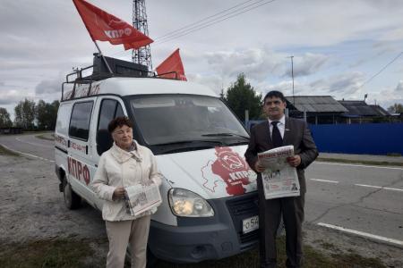 «Голосуй за КПРФ!». Автопробег КПРФ по Тюменской области