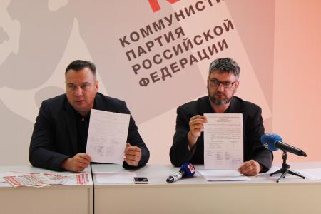 Амурская область. Победивший кандидат КПРФ потребовал отменить итоги выборов в Благовещенске