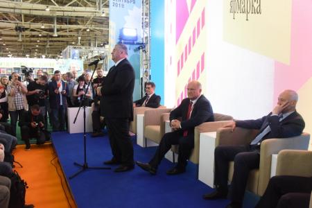 Г.А. Зюганов выступил на открытии книжной ярмарки в Москве