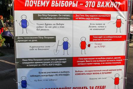 Томские коммунисты провели митинг в рамках всероссийской акции протеста