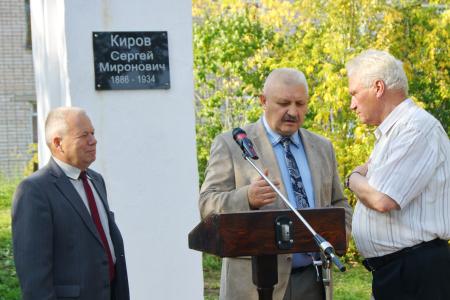 Кировская область. В Орлове состоялась церемония открытия памятника Кирову 
