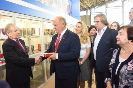 Г.А. Зюганов выступил на открытии книжной ярмарки в Москве