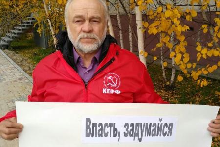 Ямало-Ненецкий автономный округ. Шиес, мы с тобой!
