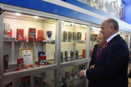 Г.А. Зюганов выступил на открытии книжной ярмарки в Москве