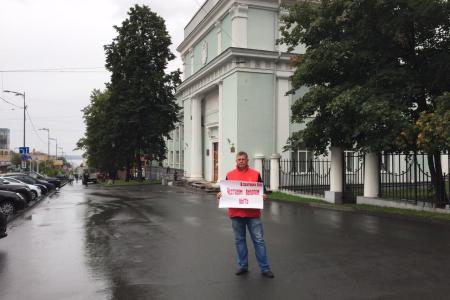 В Петрозаводске активисты КПРФ провели серию одиночных пикетов за честные выборы
