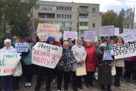 Республика Карелия: "Позор такой власти!" Увольнение без объяснения причин директора пудожской школы №3 Светланы Вшивковой спровоцировало в Пудожском районе политический кризис