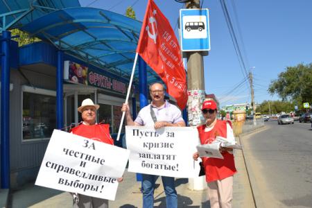 Республика Калмыкия. Коммунисты вышли на пикет с требованием честных выборов