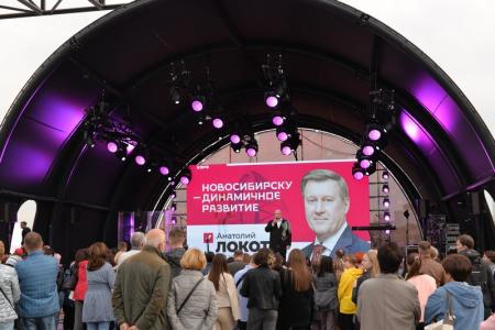 Новосибирск. Команда Локтя спела на «Празднике песни» на Михайловской набережной 