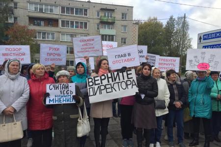 Республика Карелия: "Позор такой власти!" Увольнение без объяснения причин директора пудожской школы №3 Светланы Вшивковой спровоцировало в Пудожском районе политический кризис