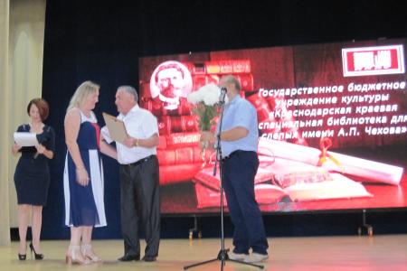 Краснодарский край. Коммунисты-депутаты поздравили краевую библиотеку с юбилеем