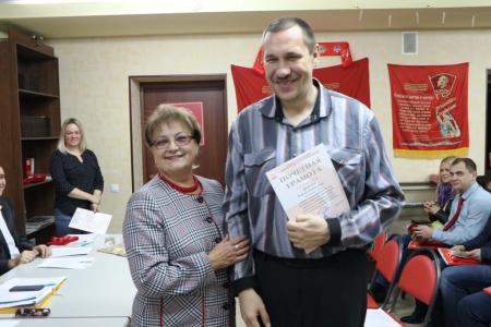 Состоялся пленум Саратовского обкома КПРФ