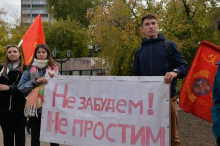 «Черный октябрь»: Новосибирцы почтили память защитников Советской власти