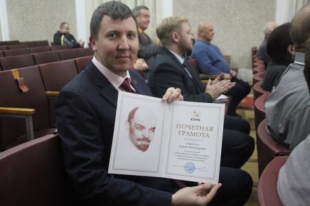 В Великом Новгороде отметили 101-ую годовщину комсомола