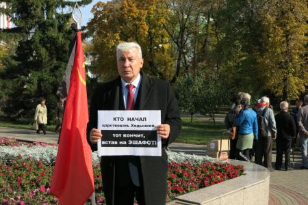 Тамбов. Руки  прочь от имени павших!