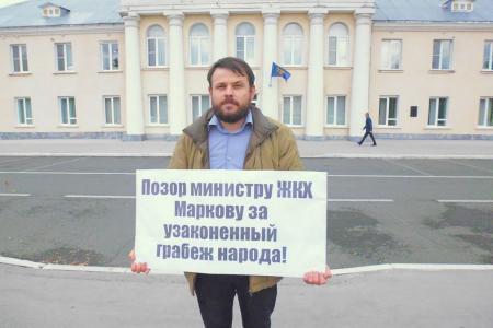 Самарская область. Горе-министра энергетики и ЖКХ Самарской области Сергея Маркова – в отставку!