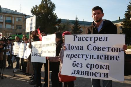 В Омске прошли акции памяти защитников Дома Советов