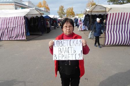Тамбовская область. За родную советскую власть!