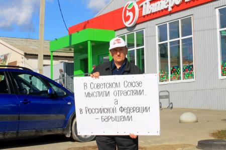 В р.п. Озинки Саратовской области прошли пикеты КПРФ
