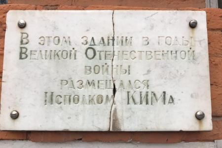 В новой общественной приёмной депутата Госдумы А.А. Ющенко в Уфе прошла первая встреча с жителями