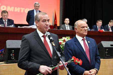 В Подмосковье открылся IX (октябрьский) Пленум ЦК КПРФ