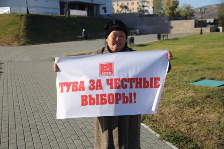 Коммунисты Республики Тыва провели серию одиночных пикетов