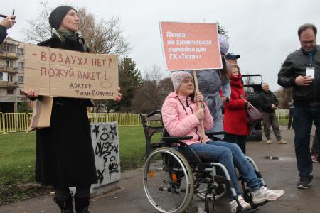 В Пскове прошел очередной митинг против строительства химического завода