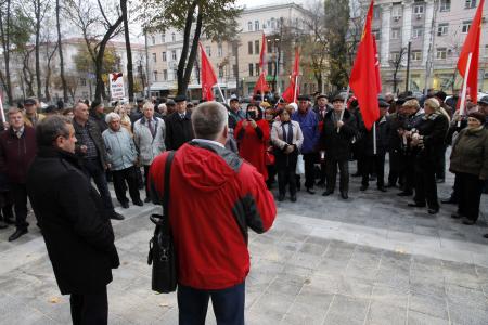 КПРФ провела протестный митинг в Воронеже