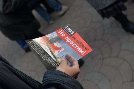 «Черный октябрь»: Новосибирцы почтили память защитников Советской власти