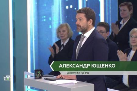 Депутат Государственной Думы Александр Ющенко принял участие в общественно-политическом шоу «Своя правда» с Романом Бабаяном на телеканале «НТВ»