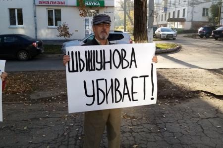 Самарская область. Новокуйбышевские коммунисты провели серию пикетов за отставку главврача НЦГБ 