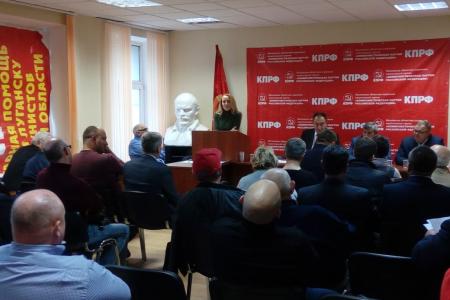 Состоялось совещание первых секретарей городских организаций КПРФ Московской области