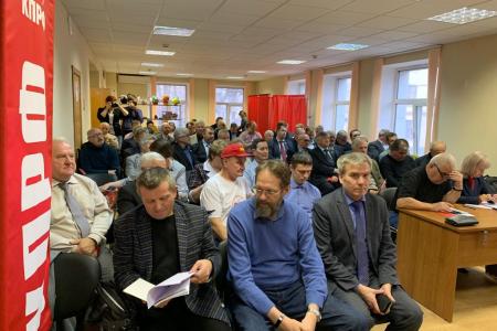 Состоялся четвёртый этап 48-й отчётно-выборной Конференции Московского областного отделения КПРФ