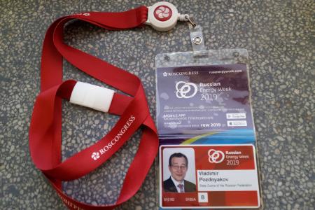 Владимир Поздняков принял участие в Международном форуме «Российская энергетическая неделя»